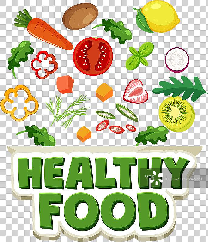 色彩缤纷的蔬菜和水果，倡导健康生活图片素材