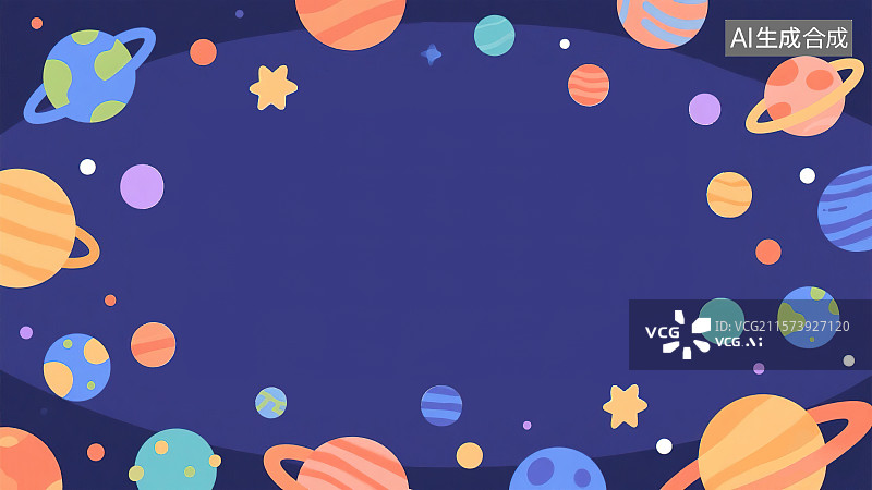 【AI数字艺术】2D卡通最大背景趣味扁平元素，行星星球宇宙太空航天中国梦科幻研究探索 装饰画印花图案儿童绘本文学配图图片素材
