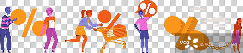 带有百分号的兴趣人物角色图片素材