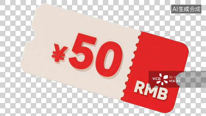 【AI数字艺术】3D渲染免抠图形元素卡通促销折扣价值50块人民币优惠券消费券图片素材