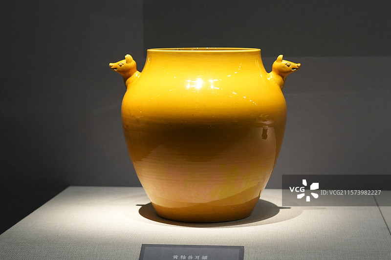 清乾隆黄釉兽耳罐图片素材