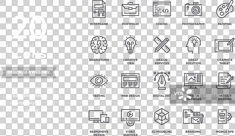 设计线条图标图片素材