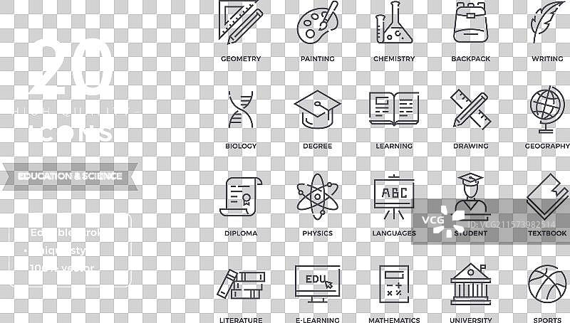 教育与科学线条图标图片素材