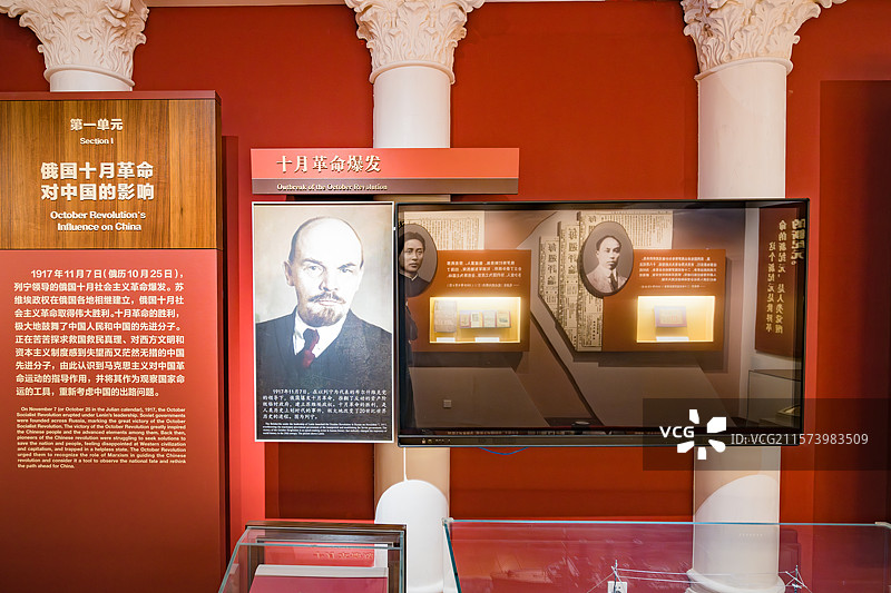 中国北京北京大学红楼博物馆展览列宁十月革命图片素材