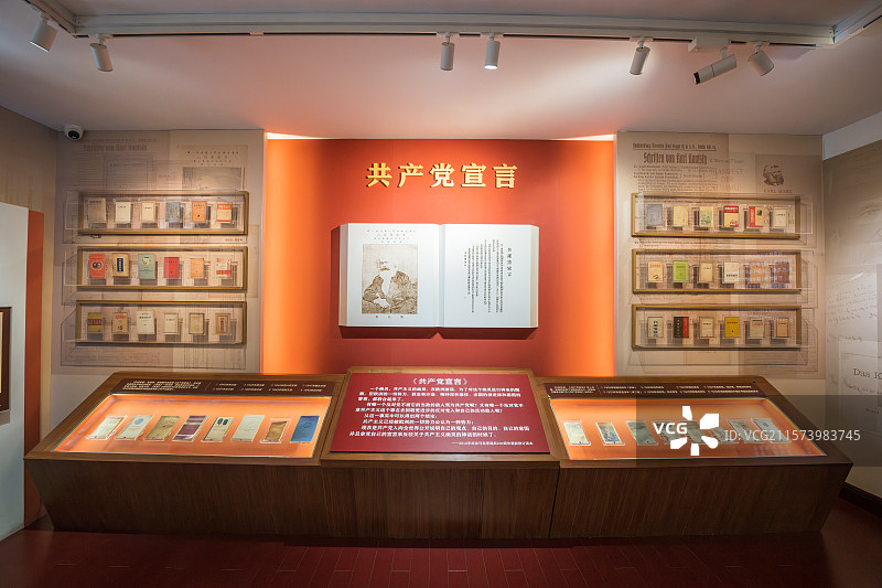 中国北京北京大学红楼博物馆展览共产党宣言图片素材