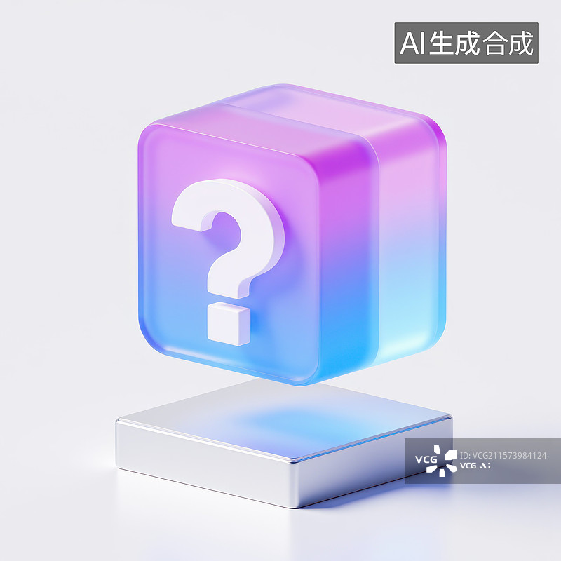 【AI数字艺术】未知的魔方世界，神秘盲盒，问号神秘礼物图片素材