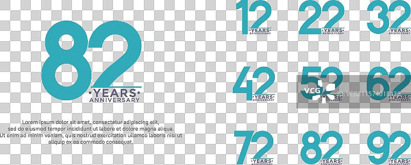 蓝色白底的周年纪念标志样式组合图片素材