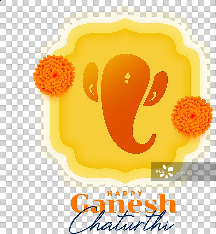 快乐的甘尼许节庆祝背景图片素材