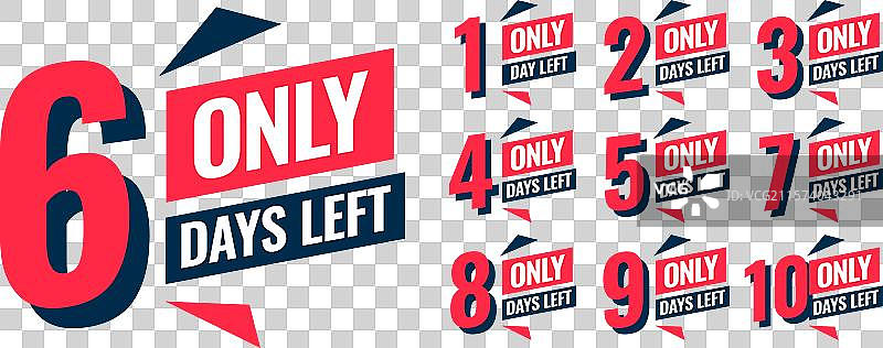 现代网站或促销剩余天数的计数器图片素材