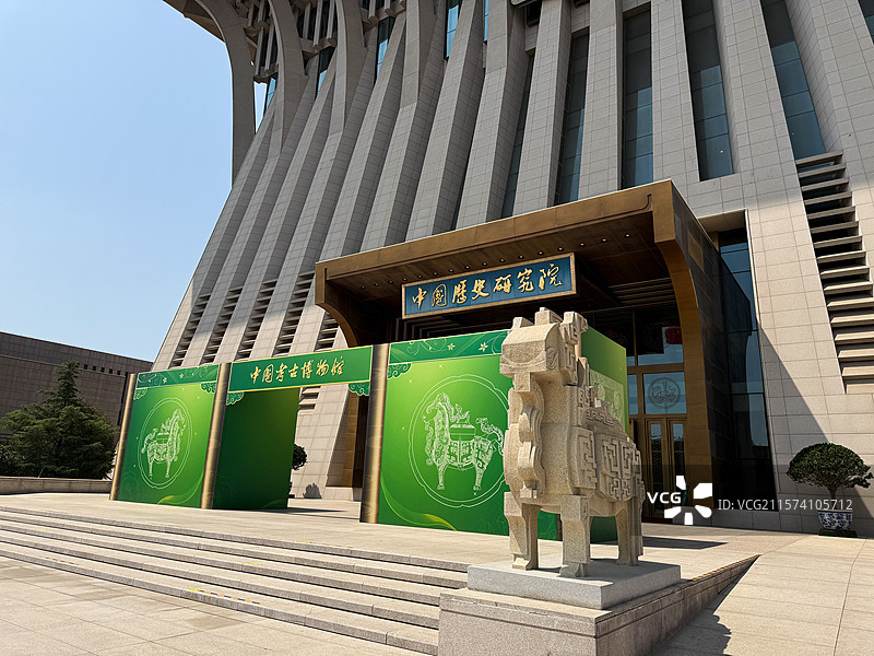 中国考古博物馆，中国历史研究院，大门图片素材