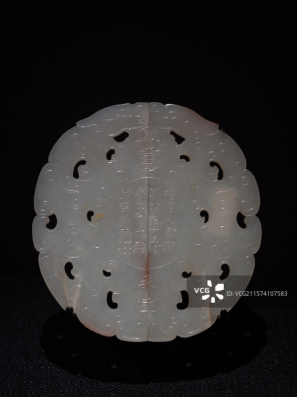 故宫博物院斋宫玉出昆冈展览清代和田玉白玉螭龙纹合符佩图片素材