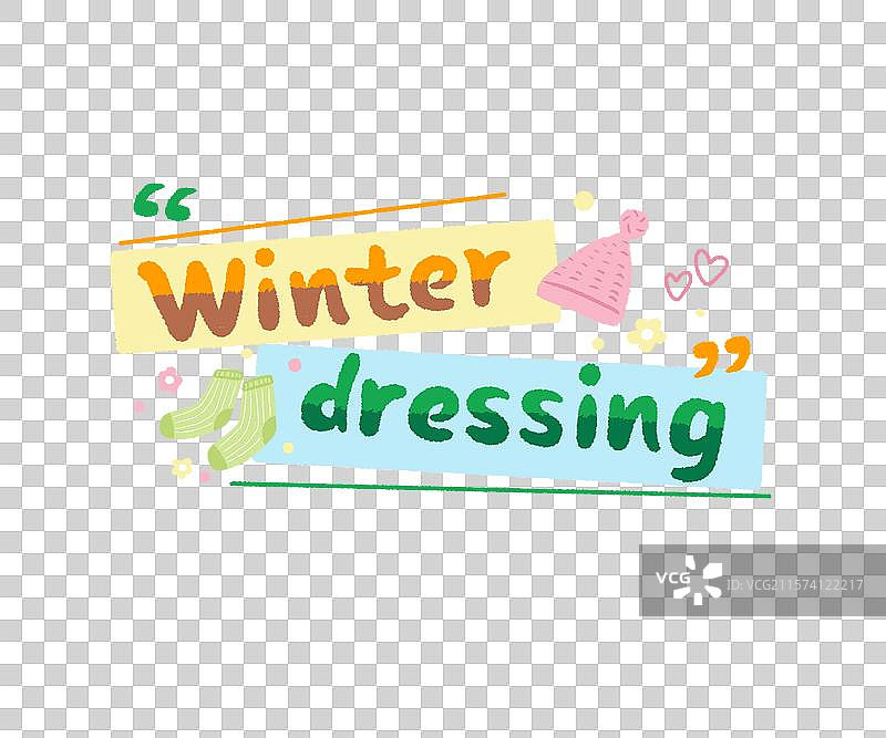 冬季穿搭英文字小元素插画图片素材