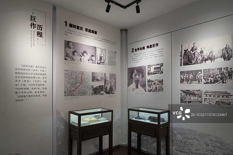 老舍创作四世同堂小说的历史历程图片素材