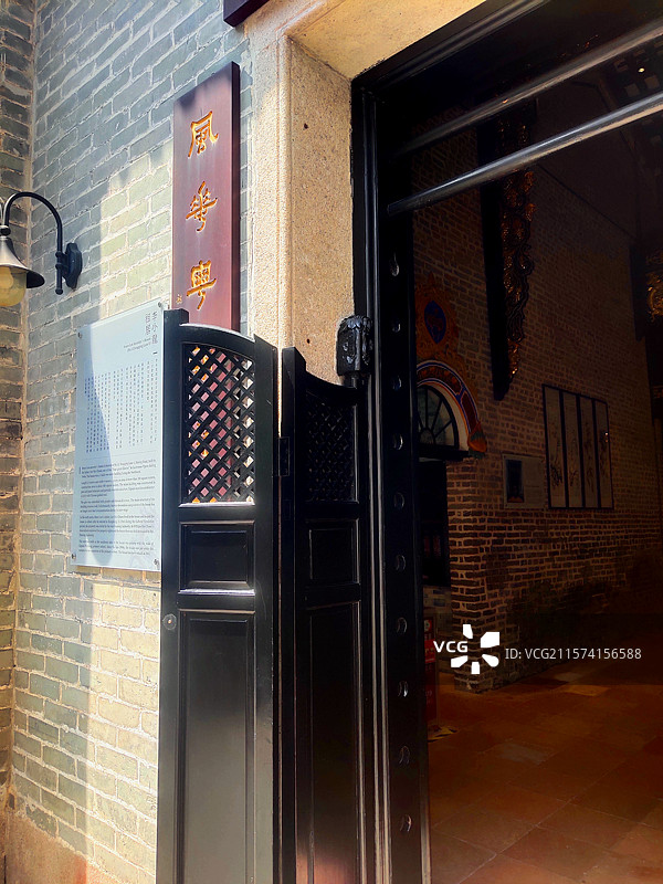 李小龙祖居、西关大屋、广州市荔湾区登记保护文物单位图片素材