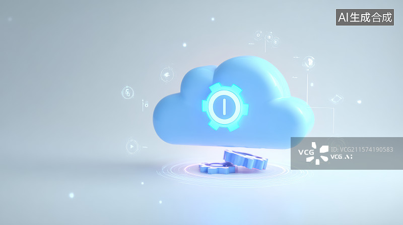 【AI数字艺术】智能齿轮驱动的云计算图标模型展示图片素材