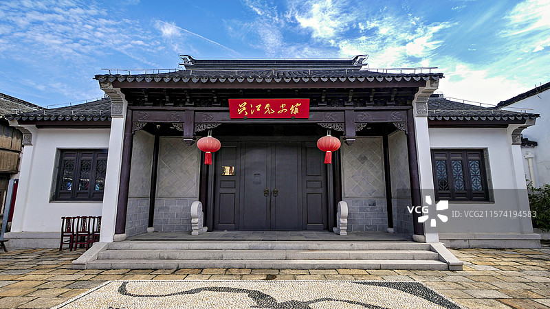 苏州吴江党史馆图片素材