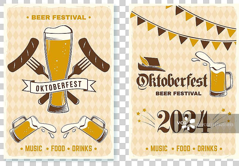 一组慕尼黑啤酒节复古海报和啤酒杯图片素材