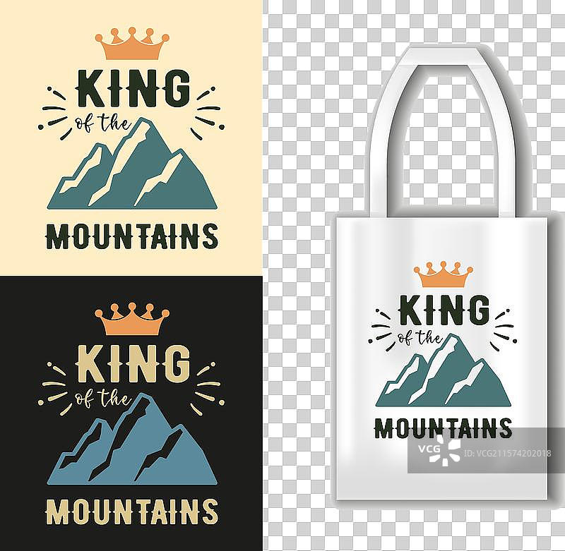 山中王者可打印剪切文件图片素材