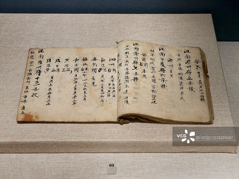 北京通州博物馆图片素材