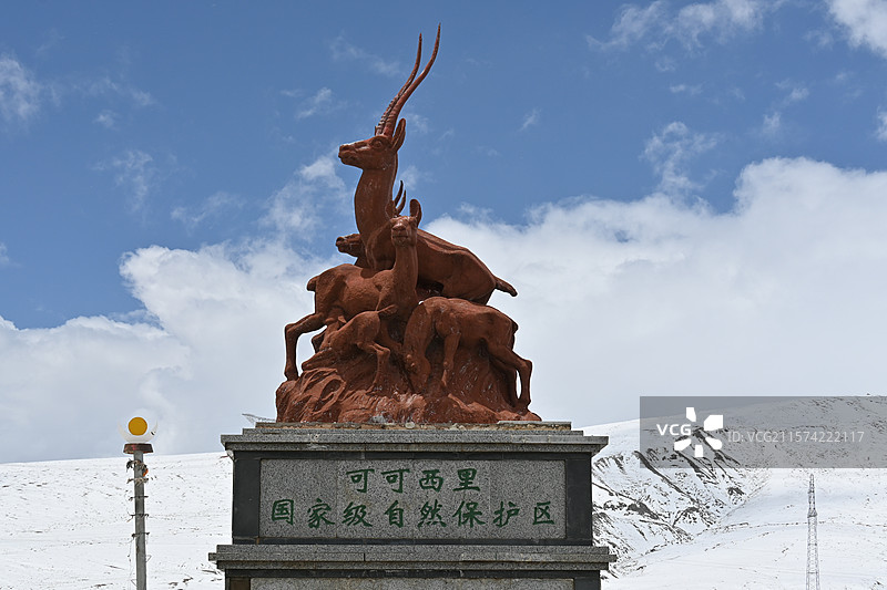 可可西里自然保护区和昆仑山图片素材