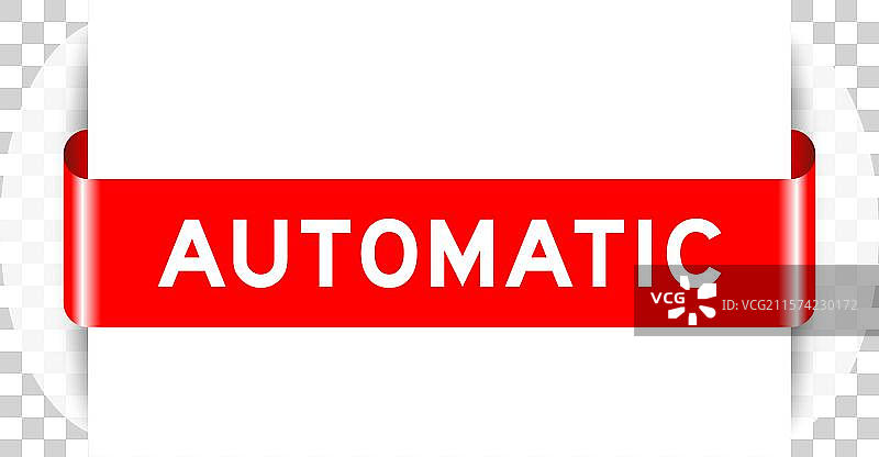 带有文字的红色插入标签横幅图片素材