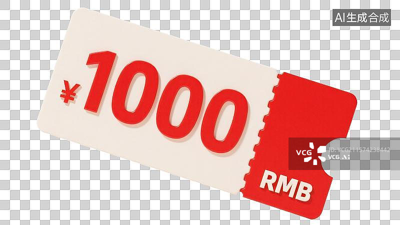 【AI数字艺术】3D渲染免抠图形元素卡通促销折扣价值1000块人民币优惠券消费券图片素材