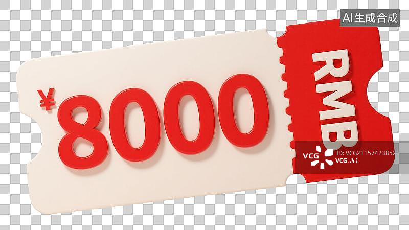 【AI数字艺术】3D渲染免抠图形元素卡通促销折扣价值优惠券消费券图片素材