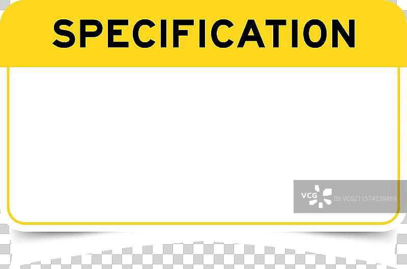 带有黄色标题的标签横幅图片素材