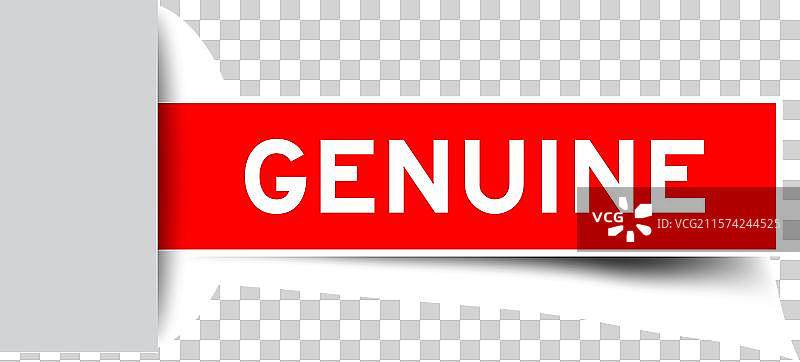 红色方形贴纸标签，上面有文字图片素材