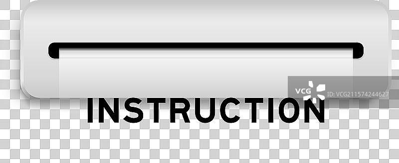 白色优惠券横幅，上面写着“说明”图片素材