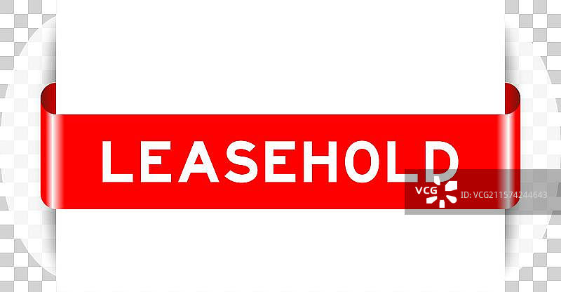 带有文字的红色插入标签横幅图片素材