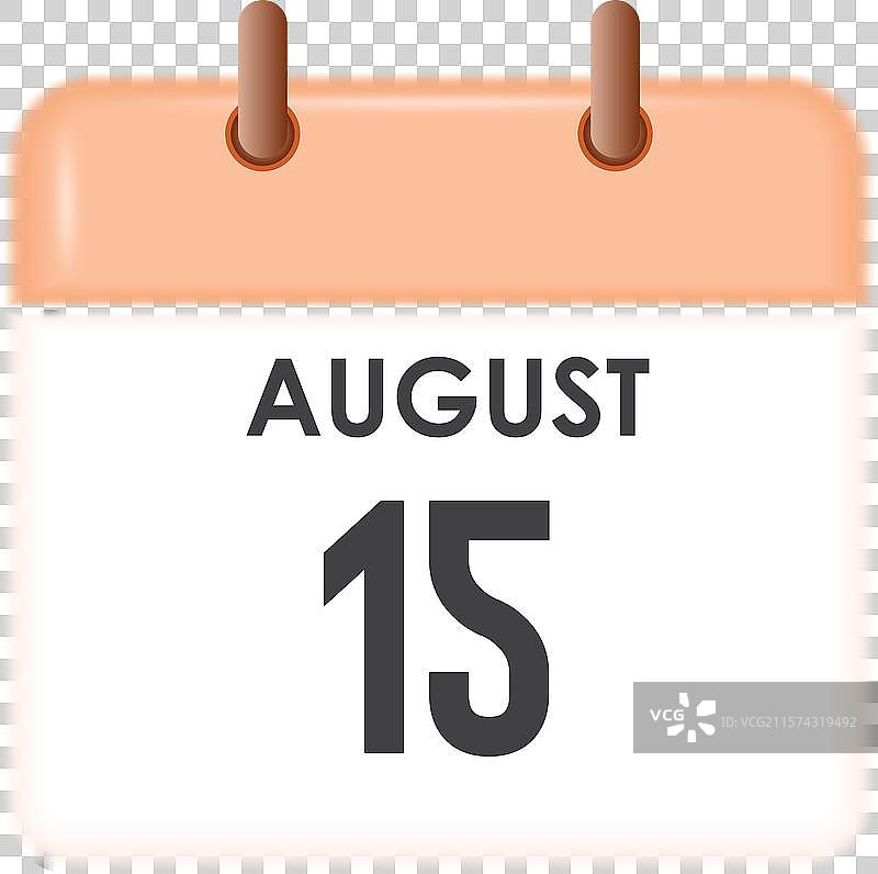 八月十五 - 日历和时间规划器每日使用图片素材