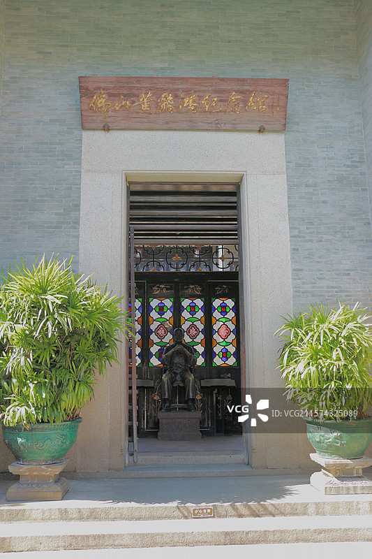 佛山祖庙黄飞鸿纪念馆正门，是为纪念岭南武术宗师、洪拳大师、中医及舞狮文化代表人物黄飞鸿而建立的专题展图片素材