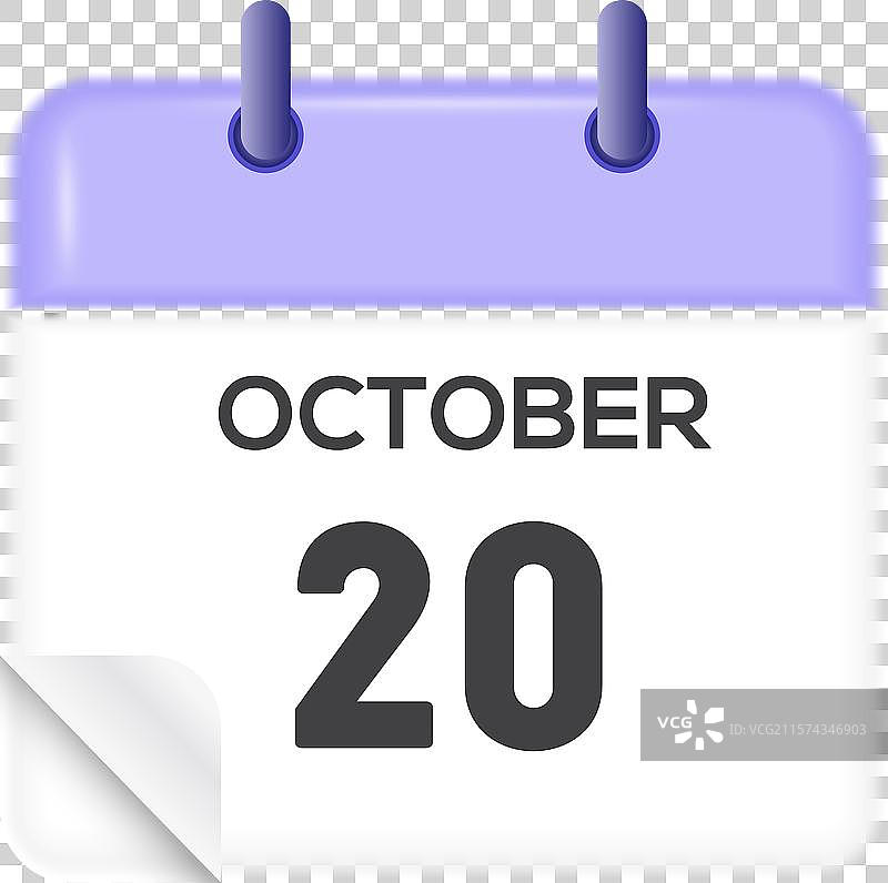 十月二十日 - 日历和时间规划器每日使用图片素材