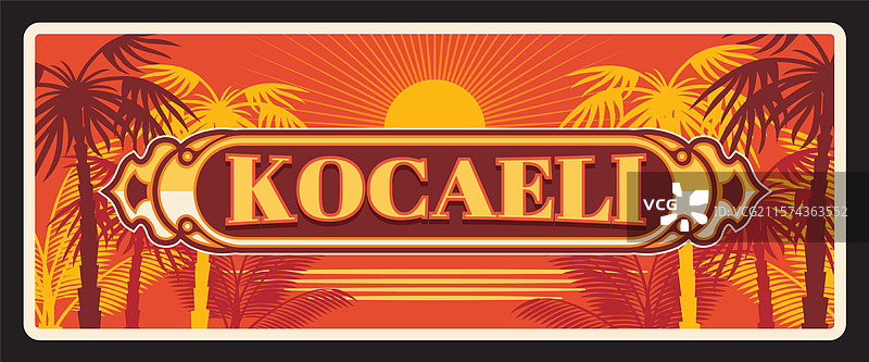 科贾埃利省旅游牌照图片素材