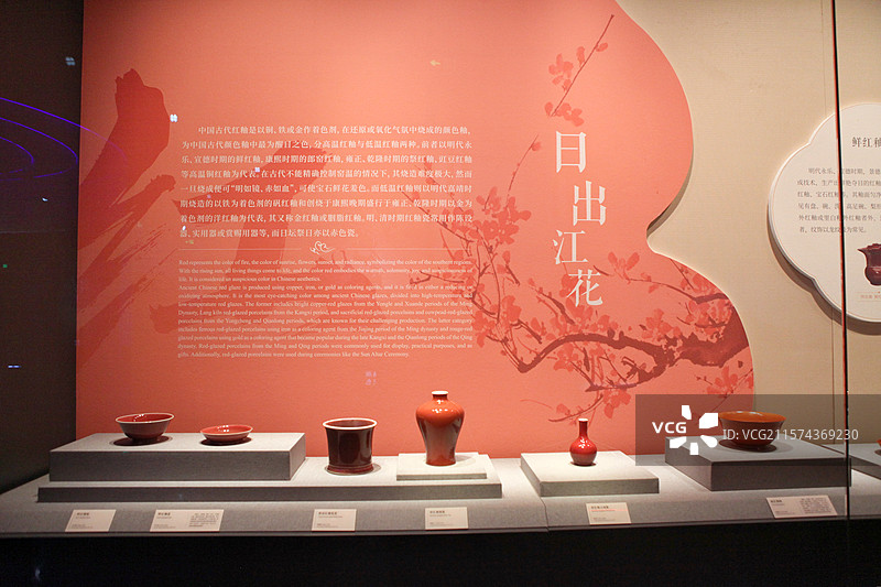 大运河博物馆—瓷器、黑釉、白釉、红釉、窑变釉、蓝釉、黄釉图片素材
