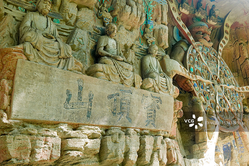 大足石刻卧佛千手观音石雕摩崖造像旅游度假参观景区插图素材图片素材