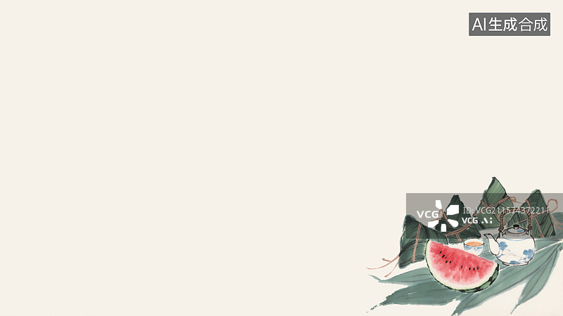 【AI数字艺术】粽子和西瓜水墨画背景右下图片素材