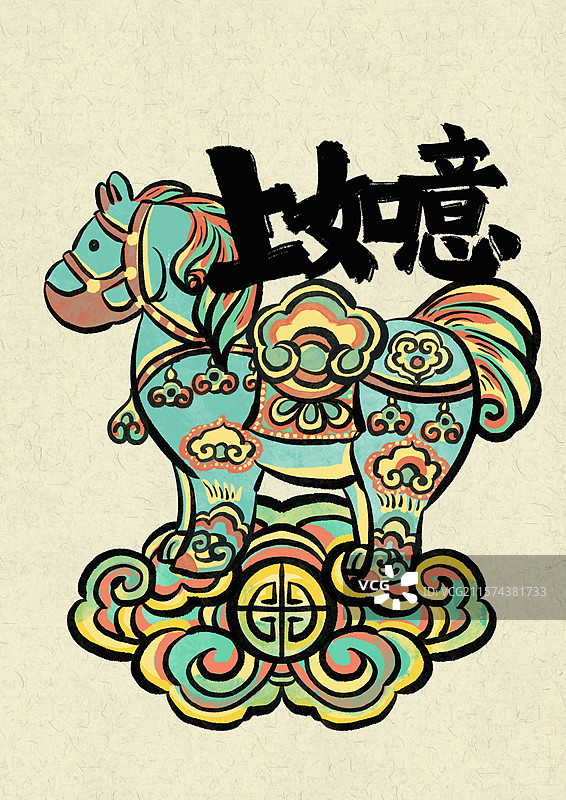 国潮风马年祝福插画-马上如意图片素材