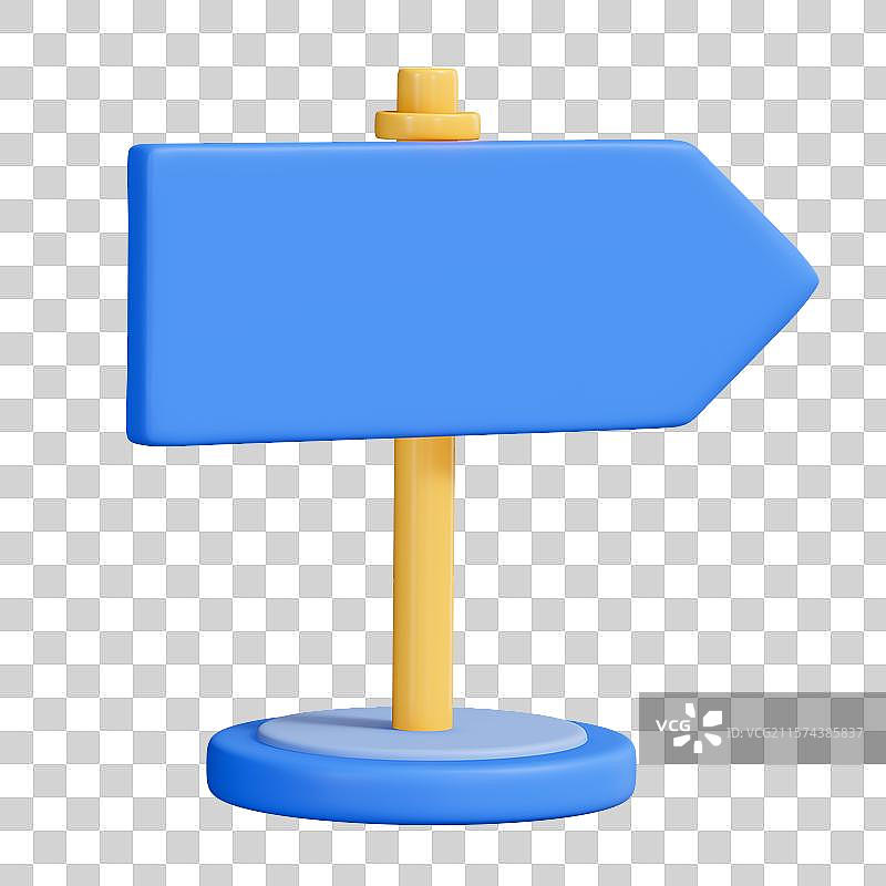 指路牌标志箭头指向3D卡通插画元素图片素材