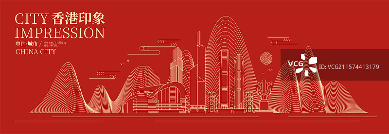 香港印象城市海报图片素材