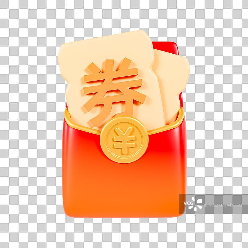 3D立体红包优惠券电商促销元素图片素材
