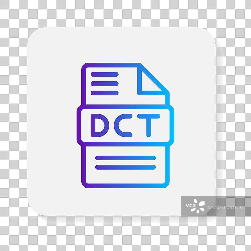 dct文档扁平图标文件类型符号图标图片素材