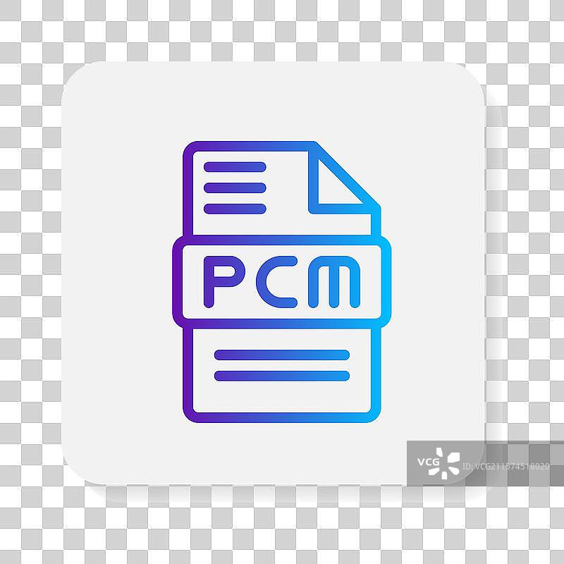 pcm文档文件类型平面图标扩展名图片素材
