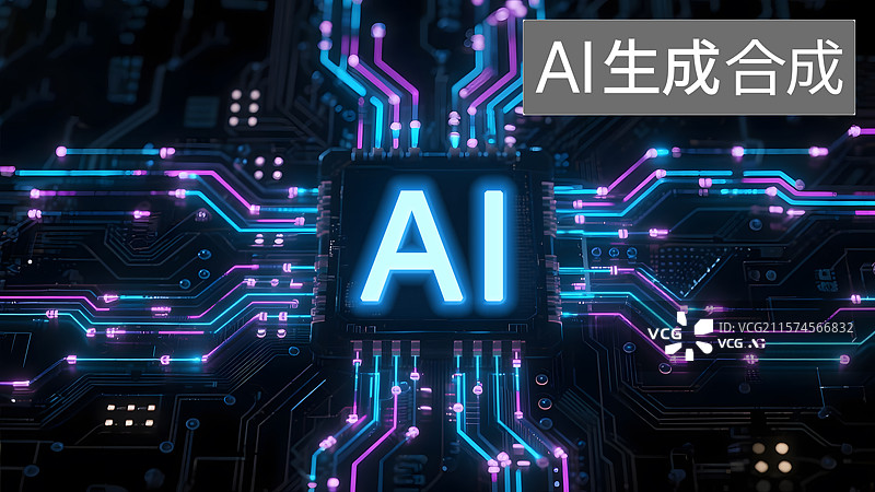 【AI数字艺术】计算机芯片上的发光字母AI图片素材