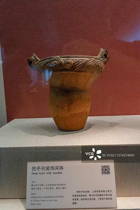 深圳博物馆展示的日本，绳文时代中期，公元前3000-前2000年的文物把手状装饰深钵图片素材