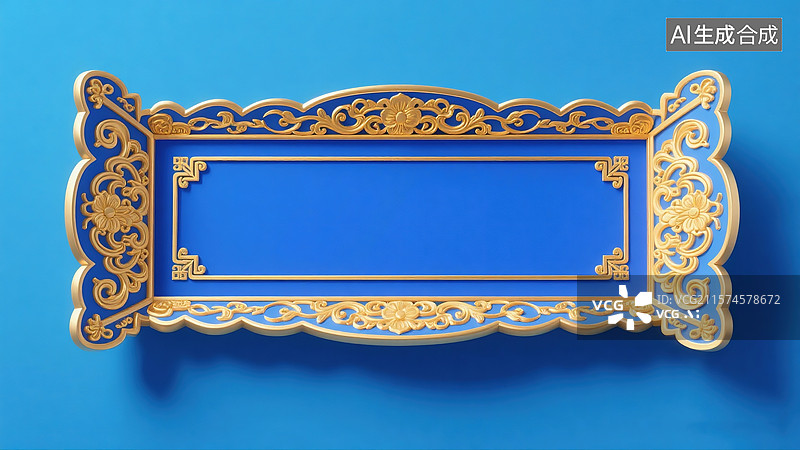 【AI数字艺术】精致中式牌匾图片素材