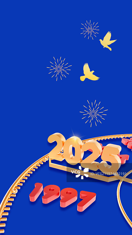 3D渲染的香港回归纪念日钟面插画背景图片素材