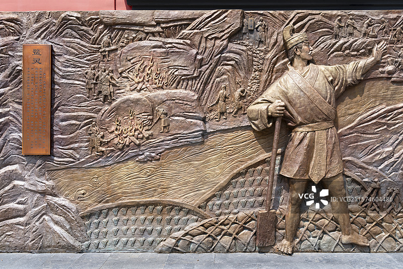 四川成都郫都区古望丛祠内古蜀五祖鳖灵浮雕像图片素材