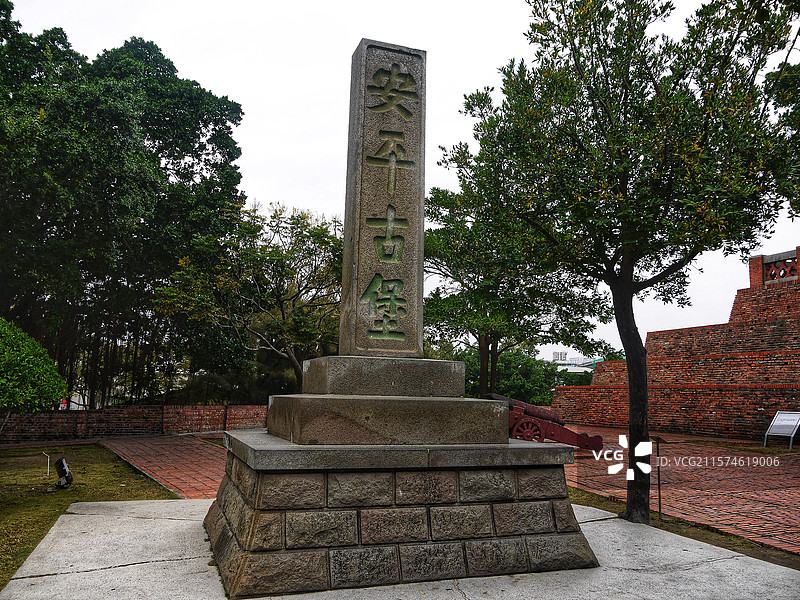 安平古堡图片素材